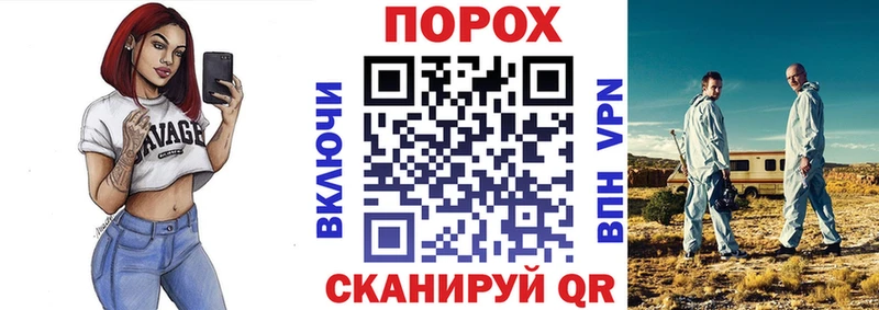 Купить закладки  Рыльск  АМФ 97% 