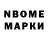 Экстази 280 MDMA Malik Milton