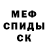 MDMA кристаллы CQV