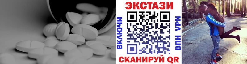 Купить  Рыльск  Экстази 99% 