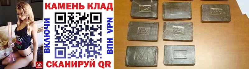 ГАШИШ гашик  Купить  Рыльск 