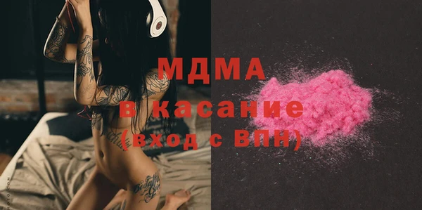 марки nbome Навашино