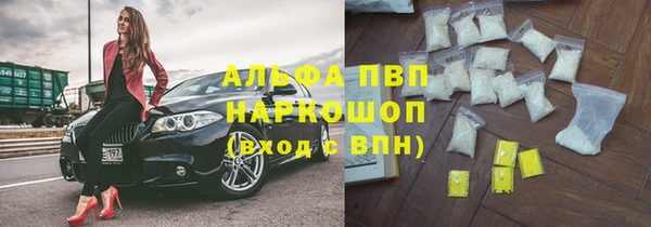 марки nbome Навашино