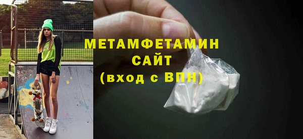 марки nbome Навашино