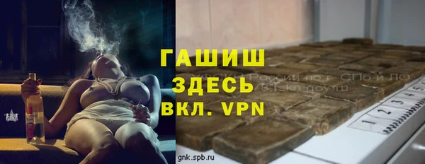 марки nbome Навашино