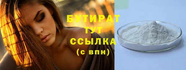 марки nbome Навашино