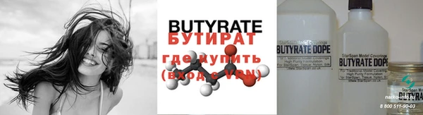 марки nbome Навашино
