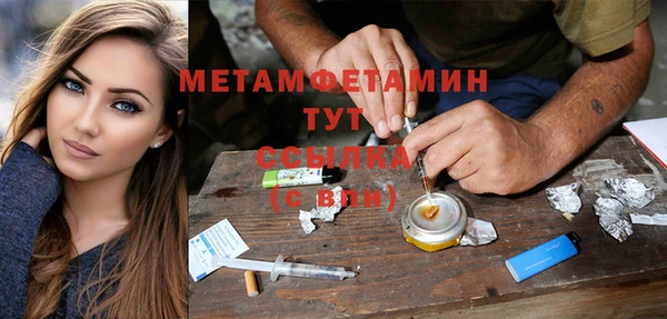 ешки Надым
