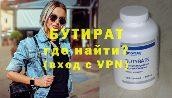 марки nbome Навашино