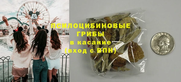марки nbome Навашино