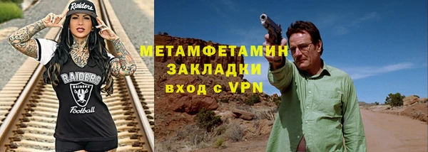 марки nbome Навашино