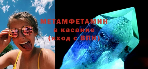 марки nbome Навашино