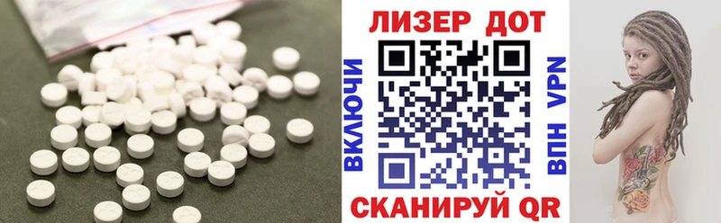 Лсд 25 экстази ecstasy  Купить  Рыльск 