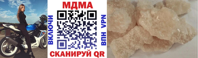 MDMA crystal  Купить закладки  Рыльск 