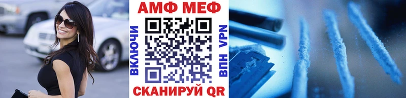 Первитин Декстрометамфетамин 99.9%  Купить закладки  Рыльск 