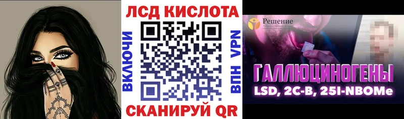 Марки 25I-NBOMe 1500мкг  Купить закладки  Рыльск 