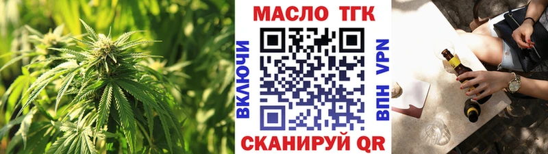 Купить закладки  Рыльск  Дистиллят ТГК Wax 